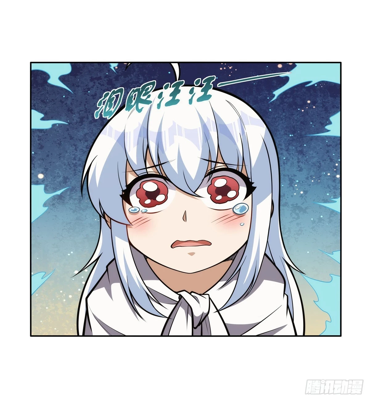 第354话 口嫌体正直32