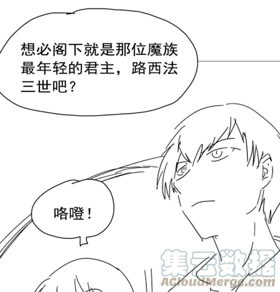 第359话 图谋不轨54
