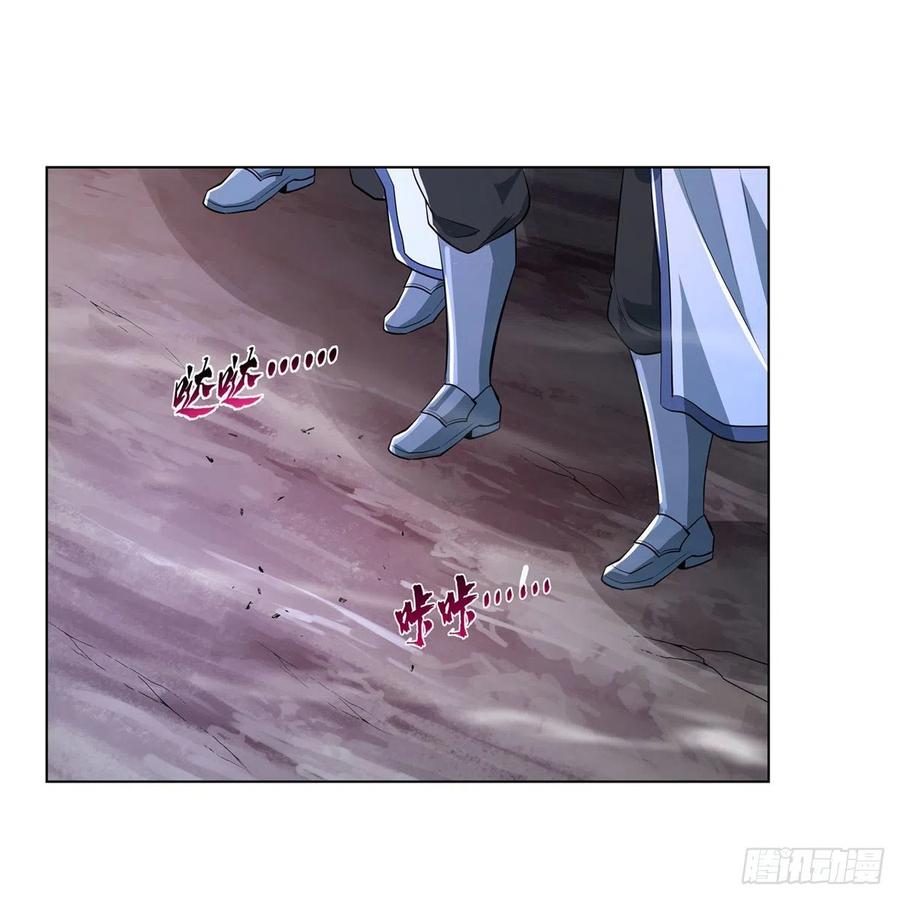 第238话 炎魔20