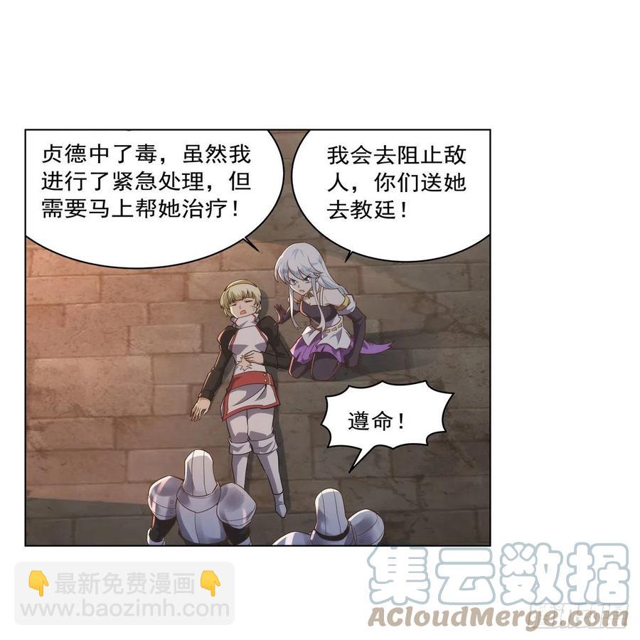 第268话 强大又纯粹21