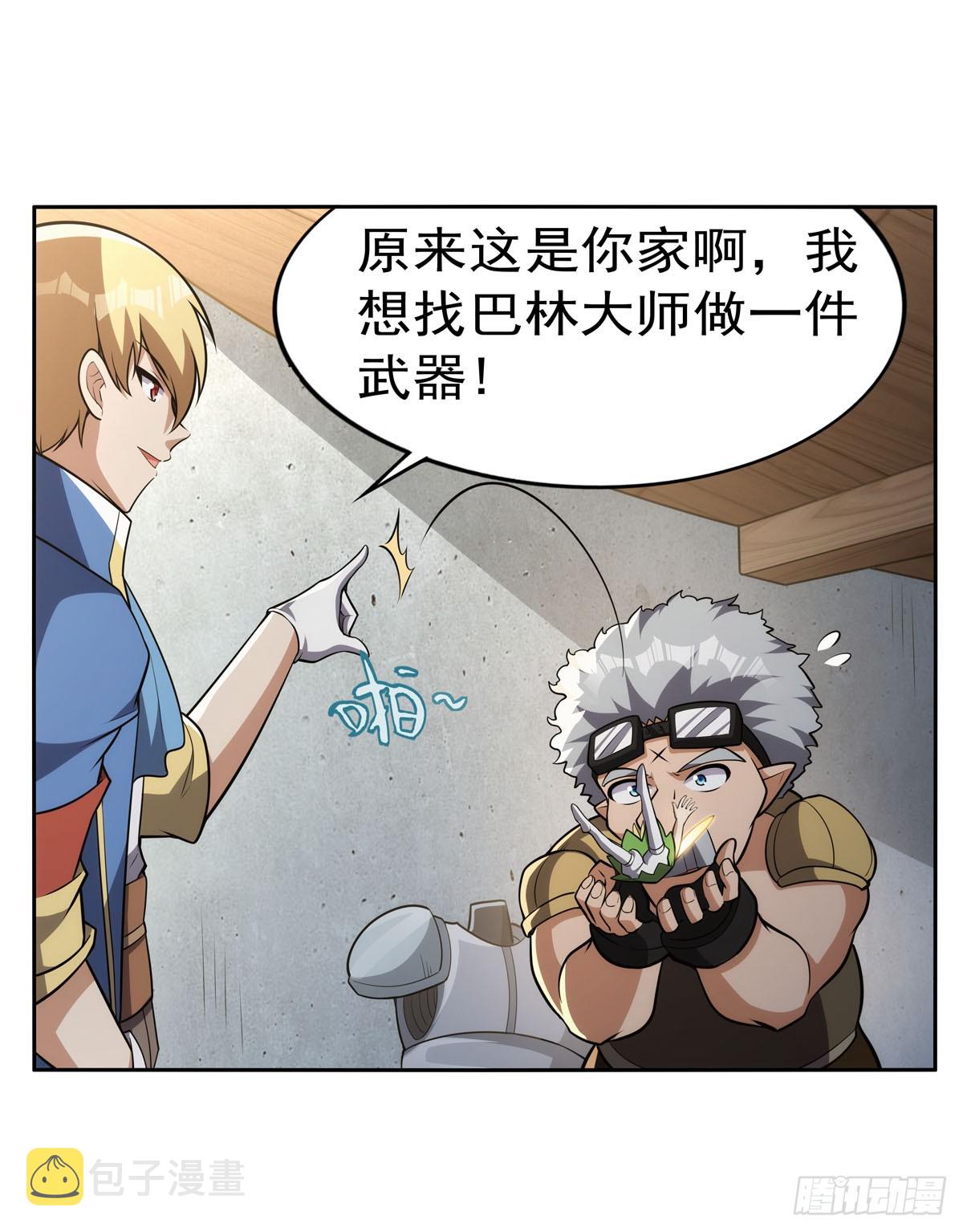 第345话 黄金城38