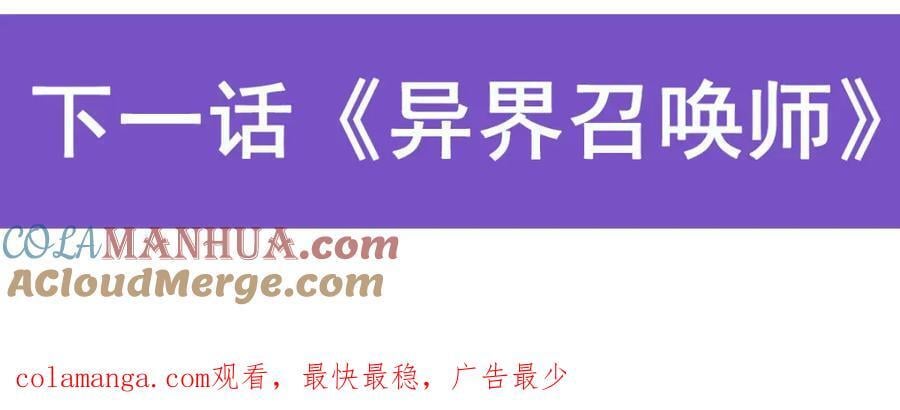 第388话 三招136