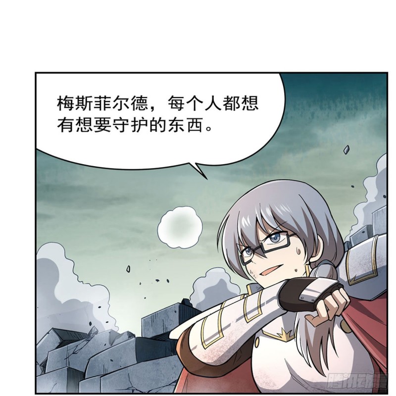第172话 原味手帕16