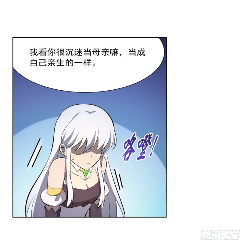 第221话 父爱如山48