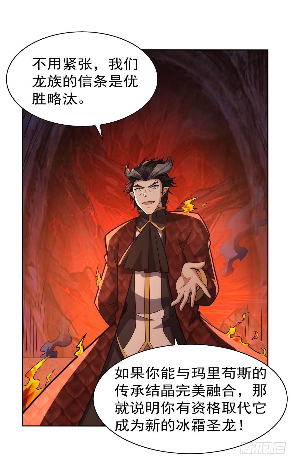 第346话 龙之国度42