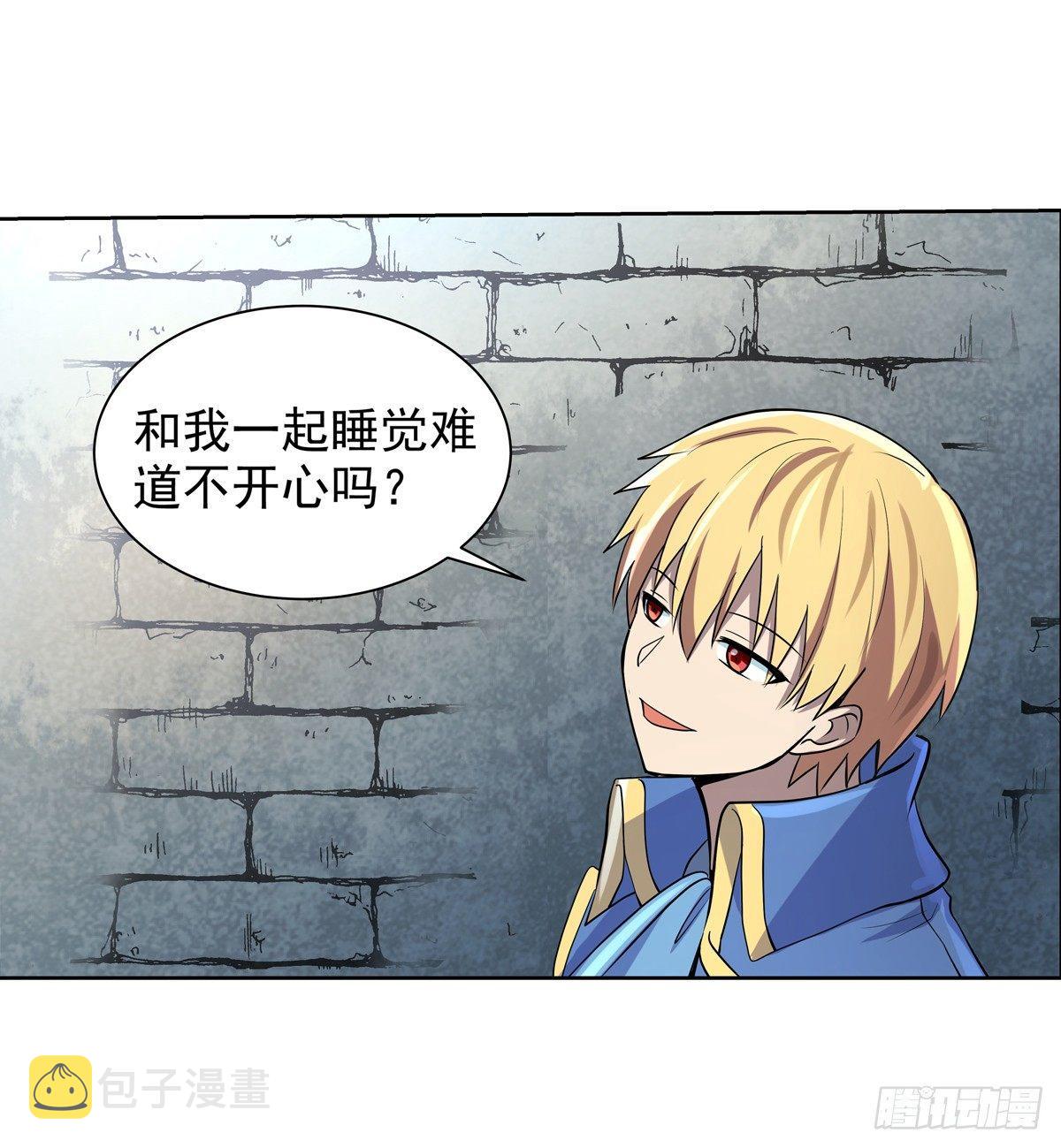 第七十六话27