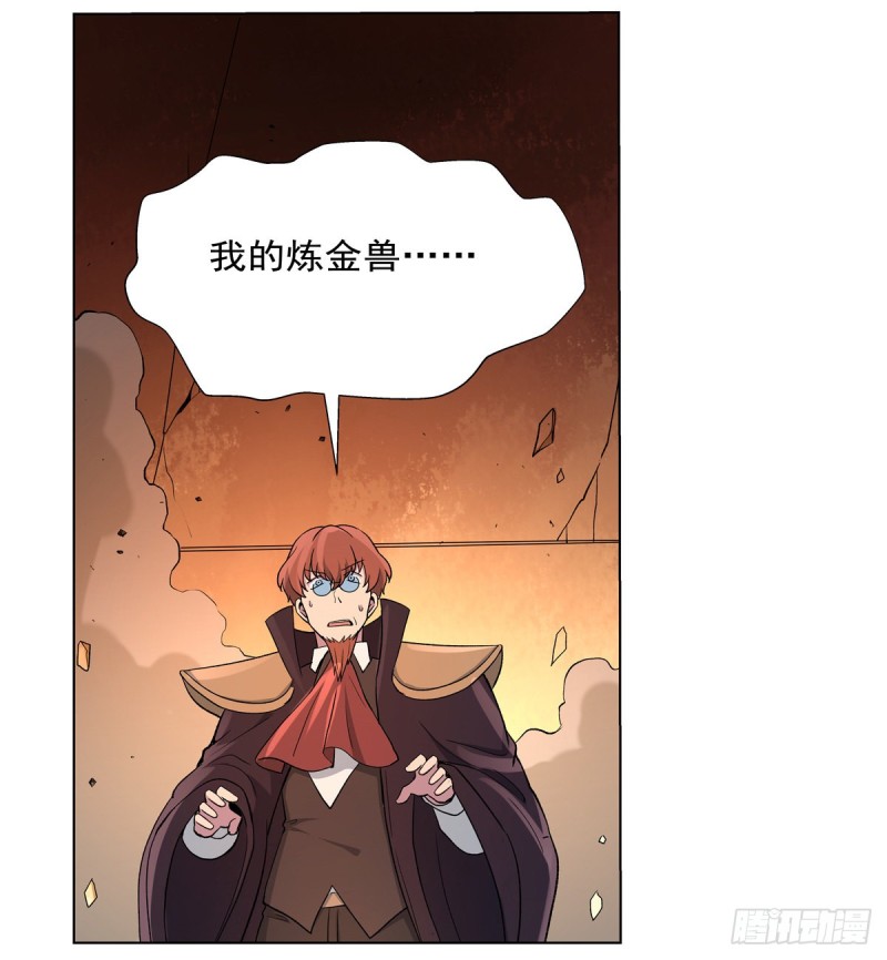 第124话 第一殿堂大魔王！57