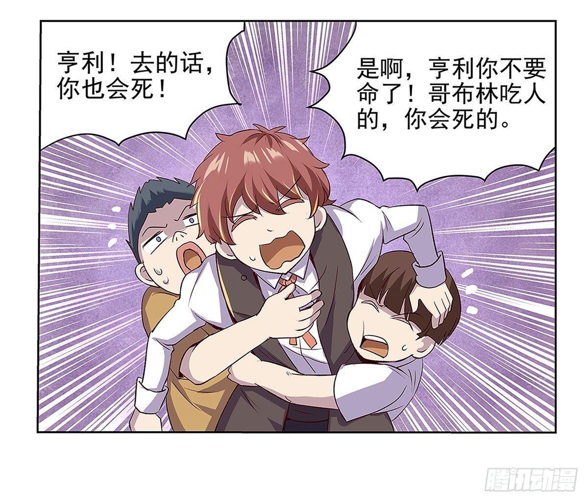第十六话21