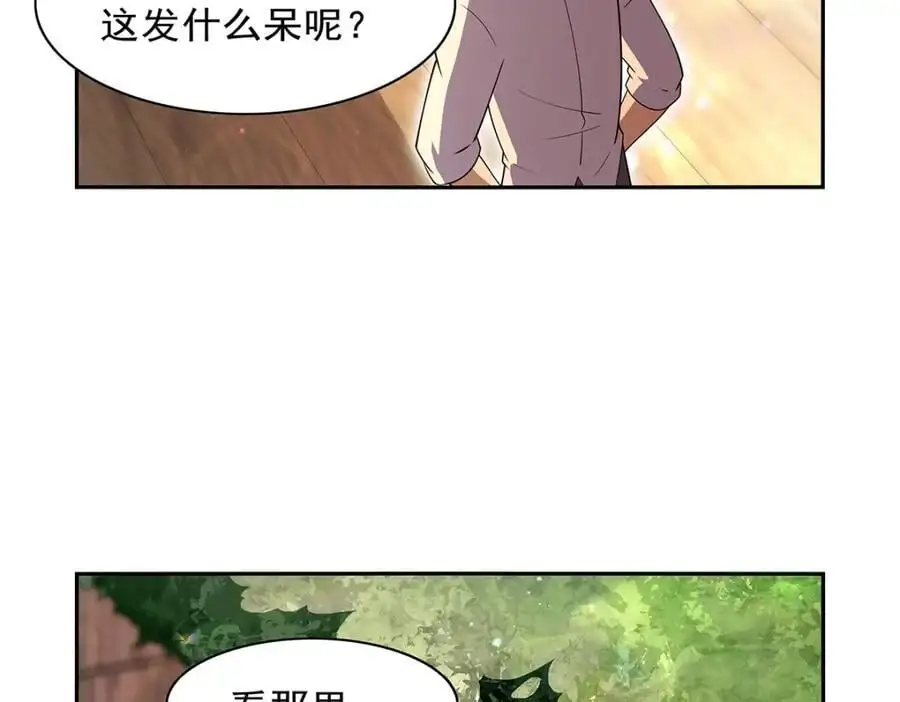 第394话 紫金试炼69