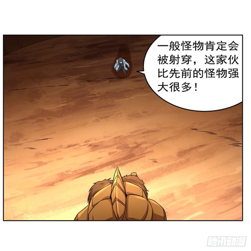 第122话 一个人的战斗4