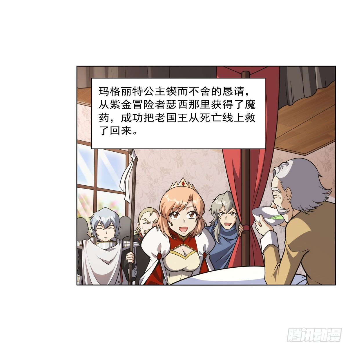第279话 啾咪22