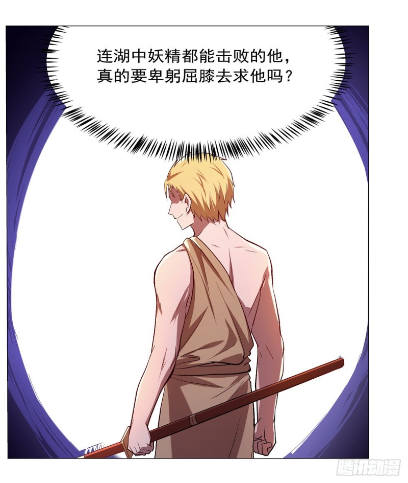 第179话 谢幕礼53