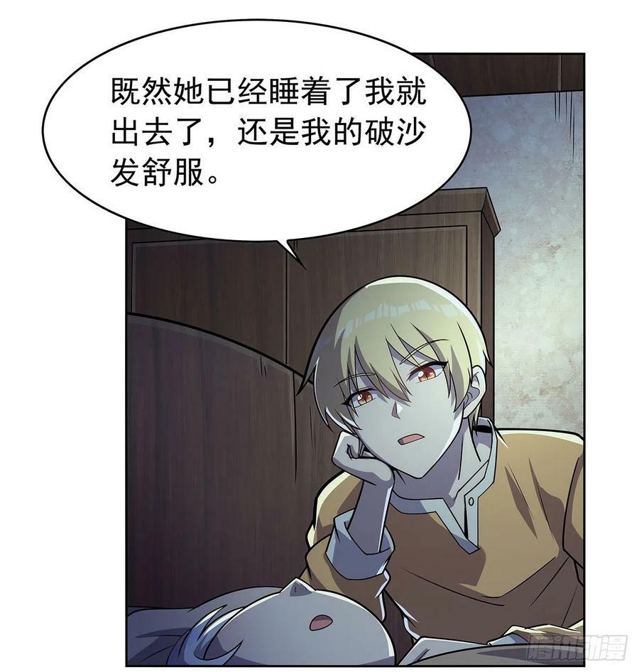 第359话 图谋不轨13