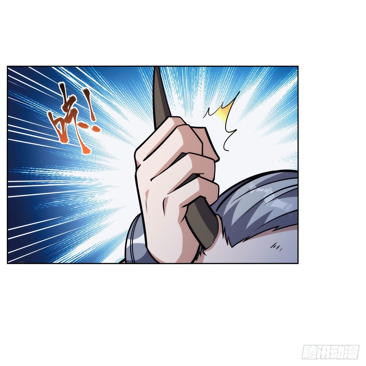 第314话 上头19