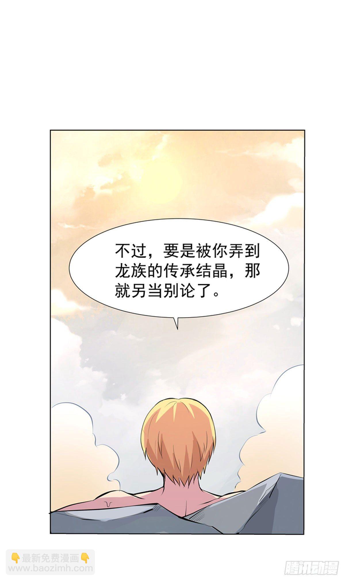 第五十三话24