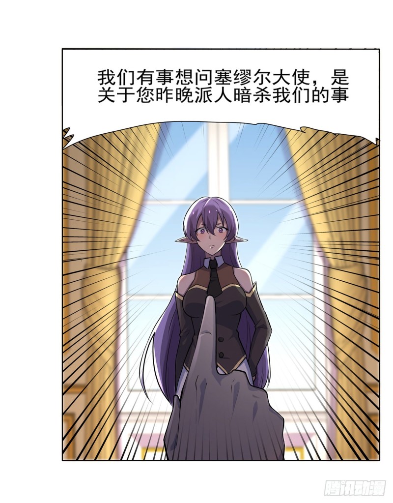第九十二话 说谎31