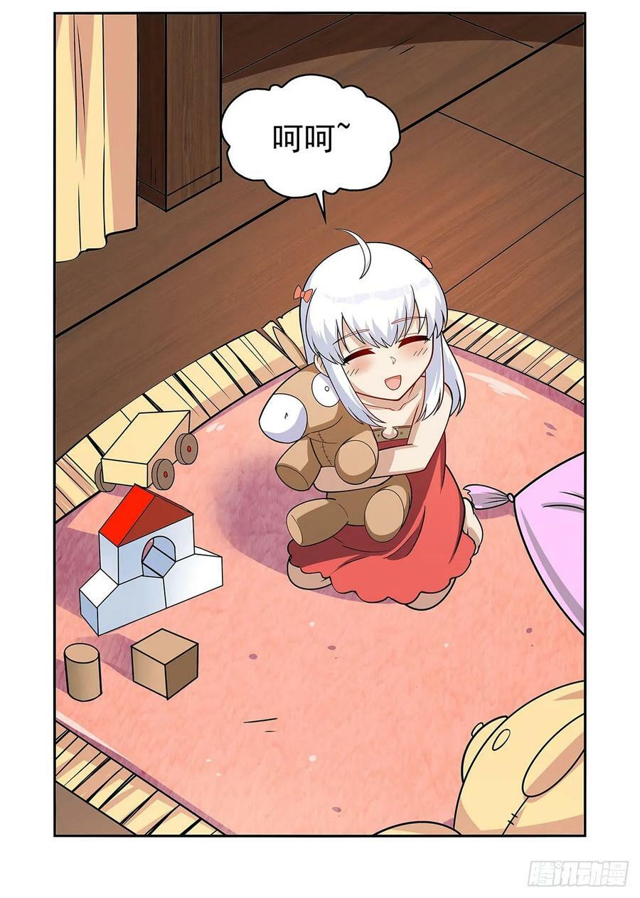 第360话 信口开河2