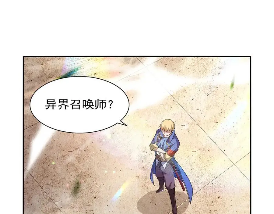 第389话 异界召唤师59