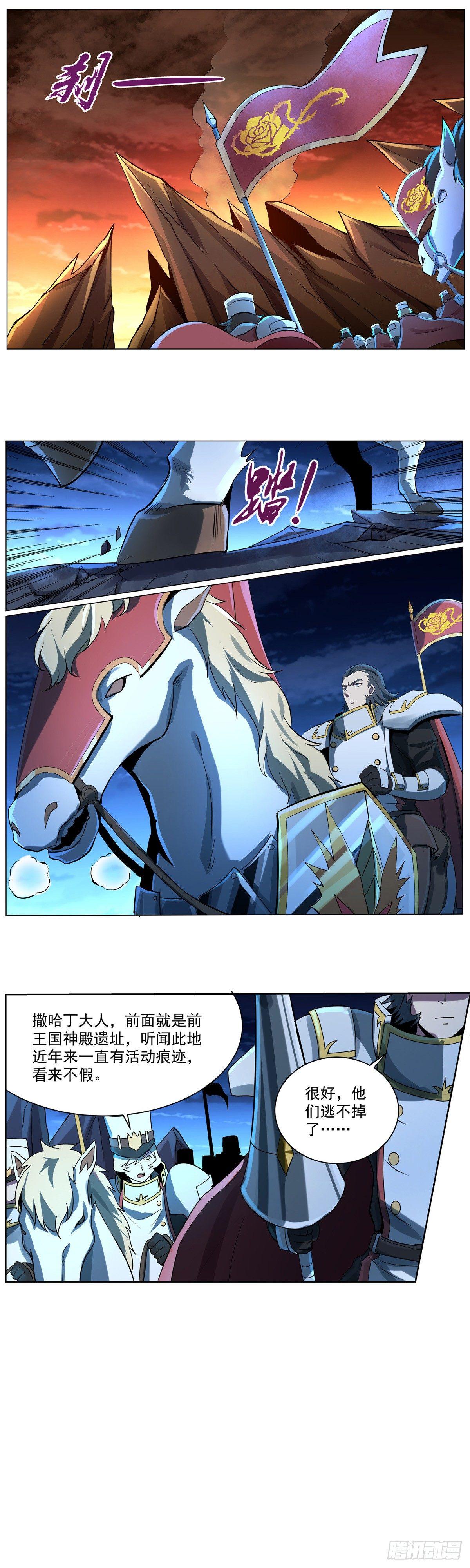 第六十六话5
