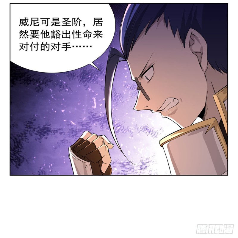 第177话 同归于尽53
