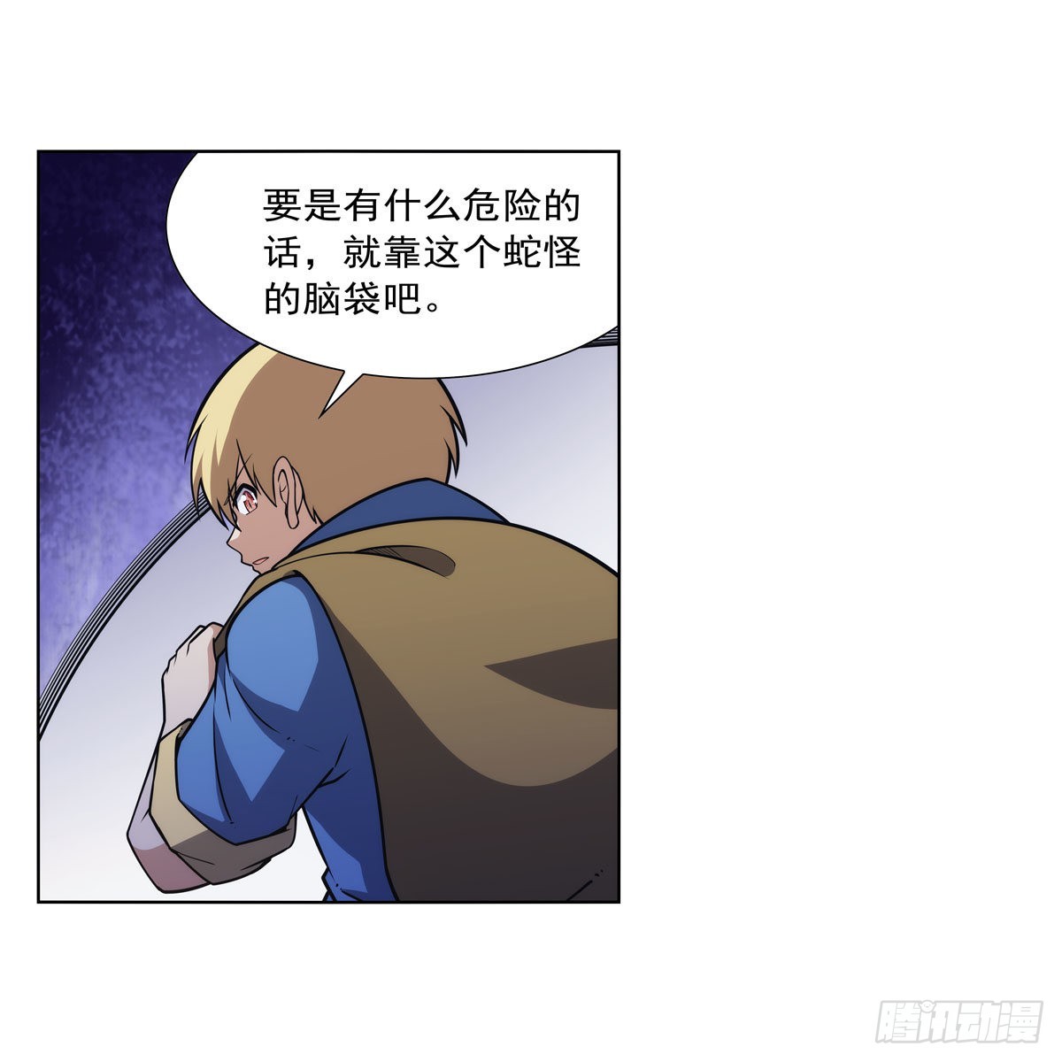 第315话 发财了52