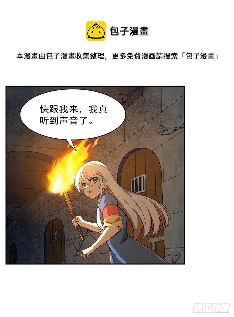 第220话 “妈妈”11