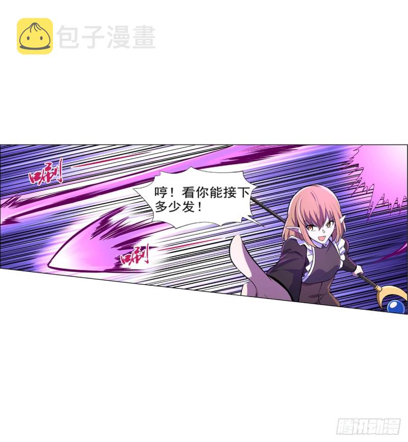 第九十一话 入侵12