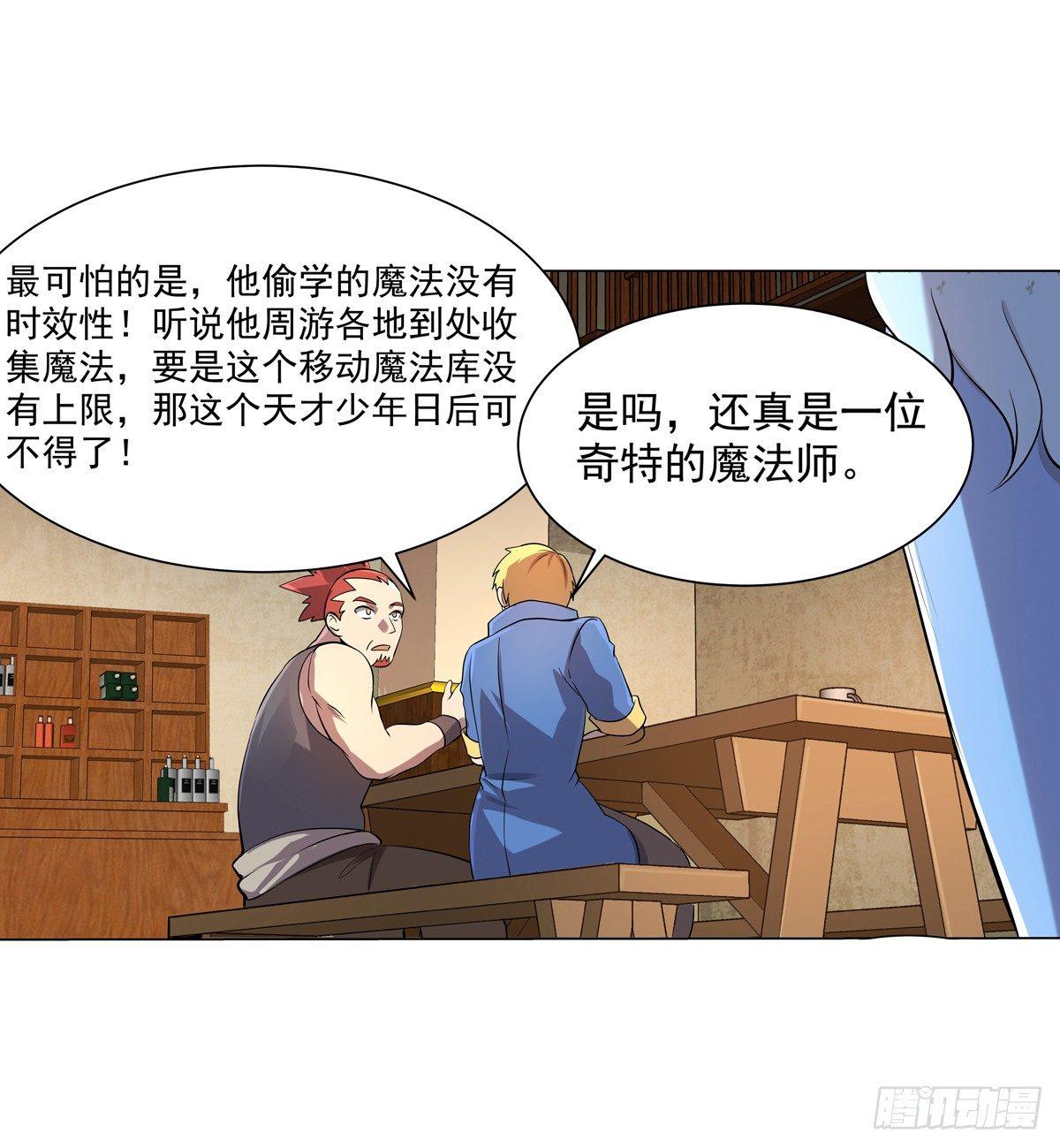 第七十九话39