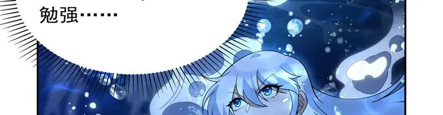 第401话 冒险者的至高荣誉26