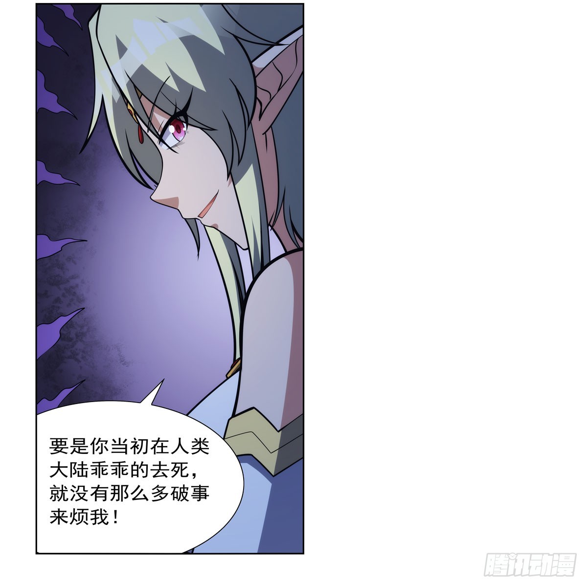 第334话 翻车16