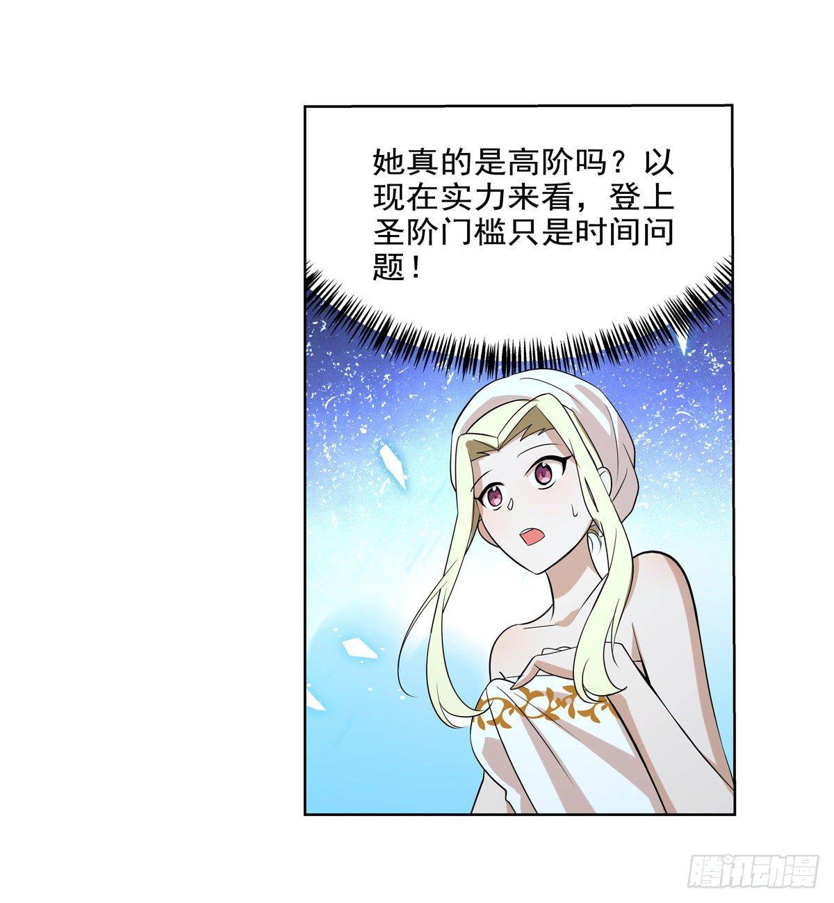 第八十九话22