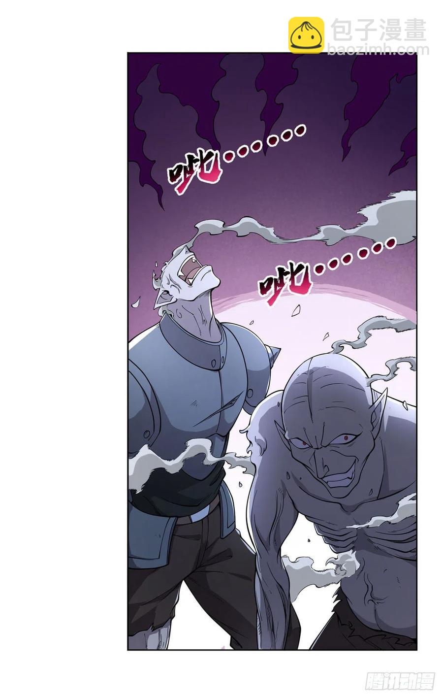 第225话 驱魔剑8
