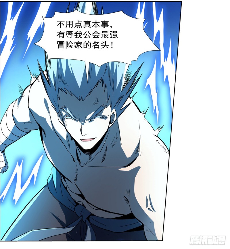 第137话 麻烦上门39