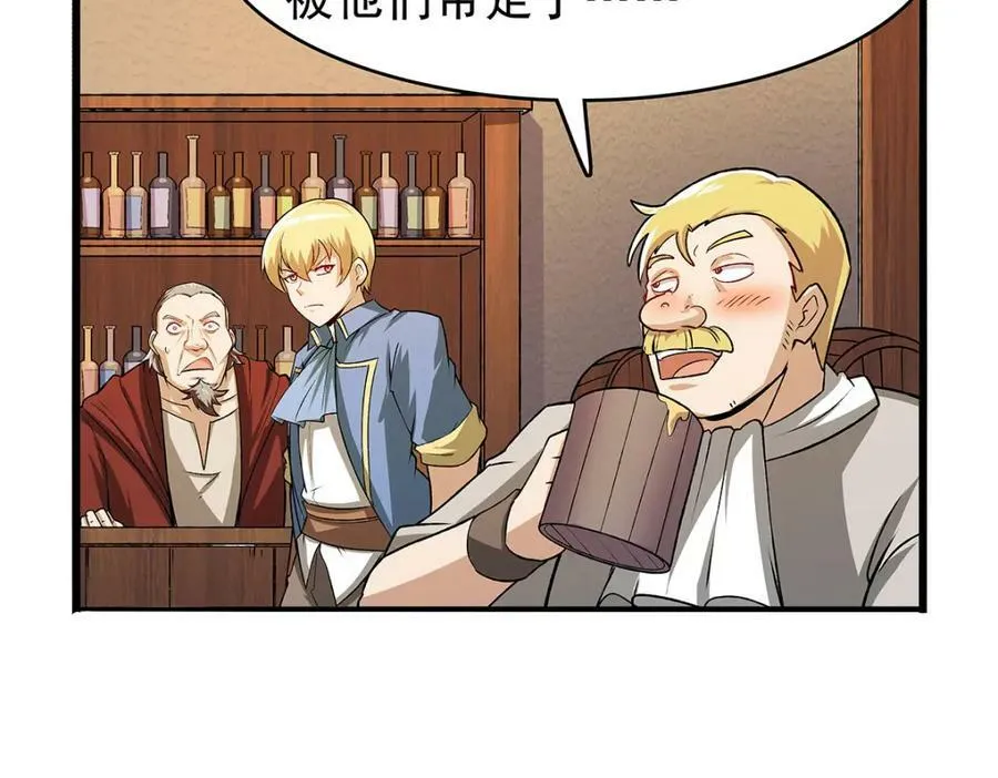 第366话 诱拐111