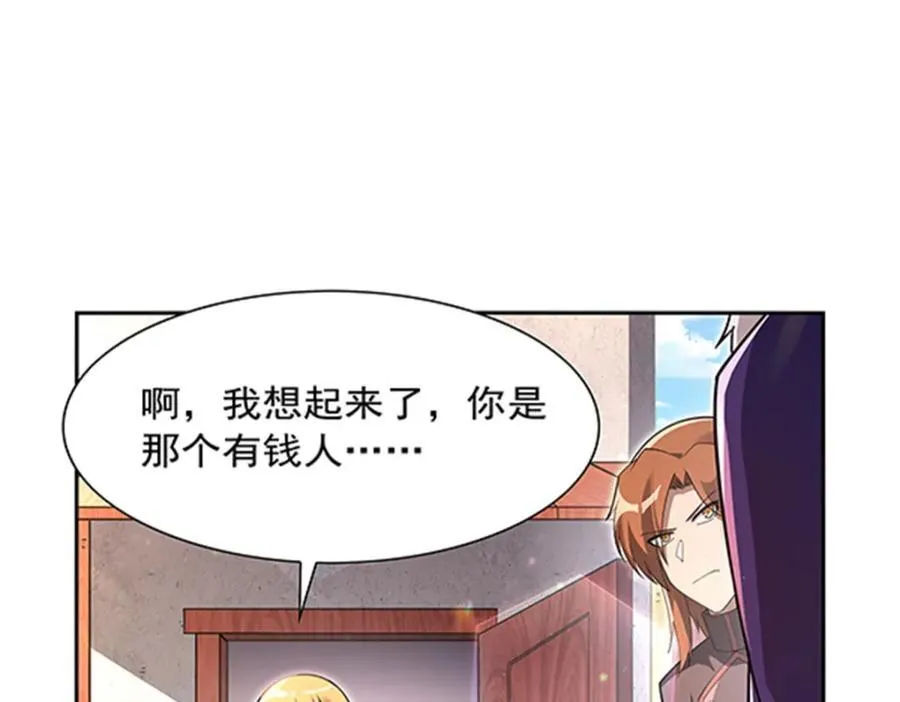 第406话 遗迹探险队21