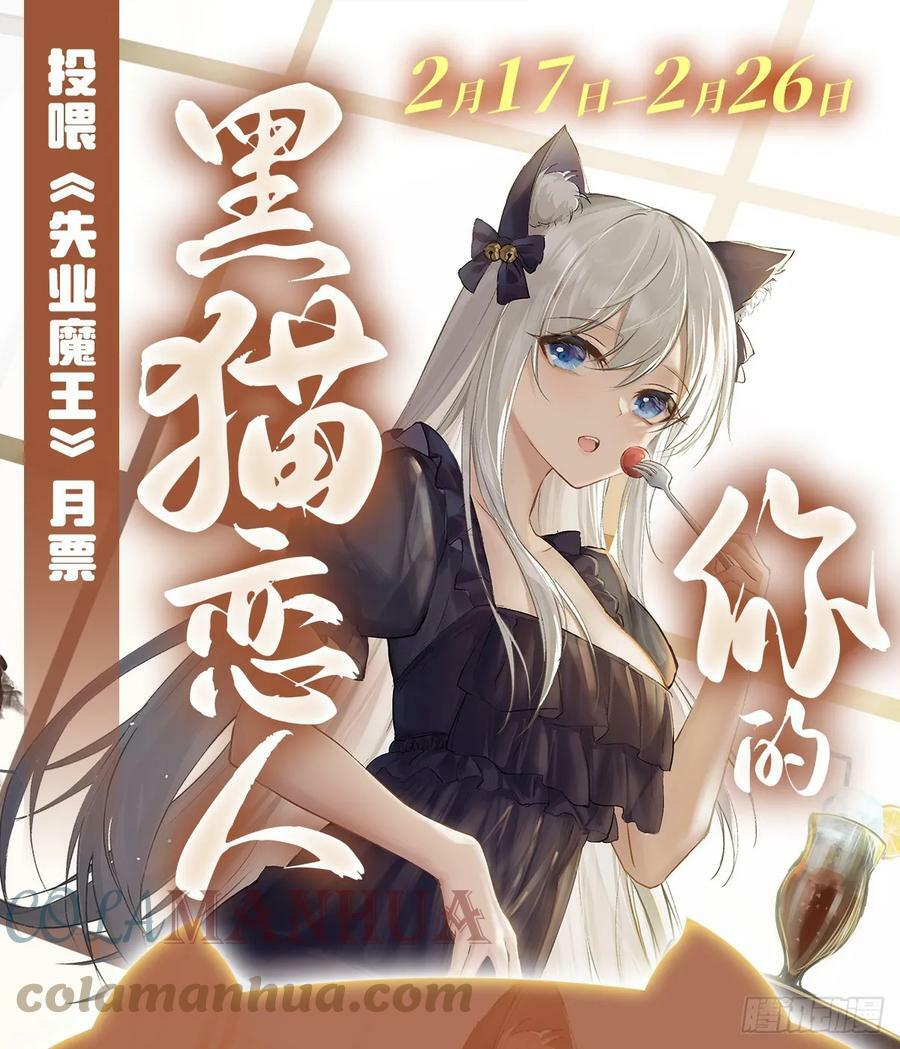 第356话 来者不善54