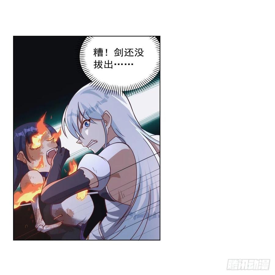第267话 红粉之战50