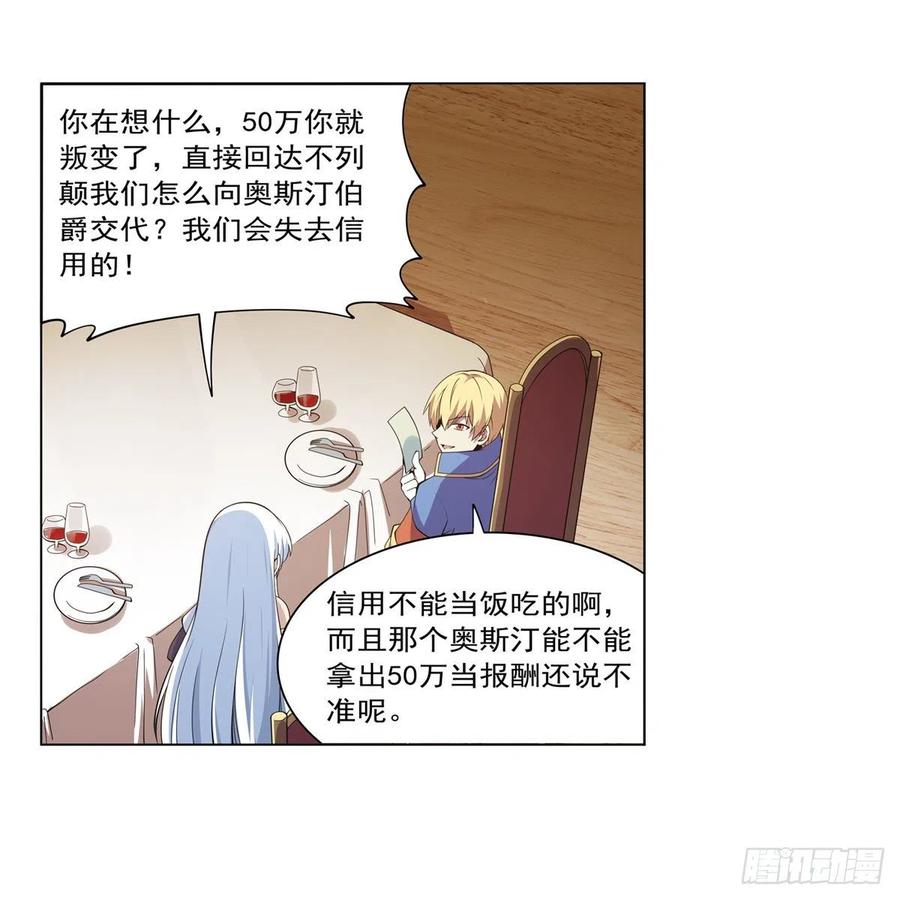 第222话 惊世骇俗28
