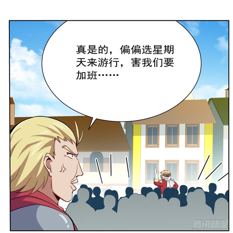 第154话 黑洞魔法14