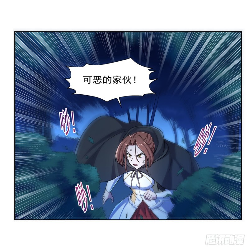 第173话 逆贼47