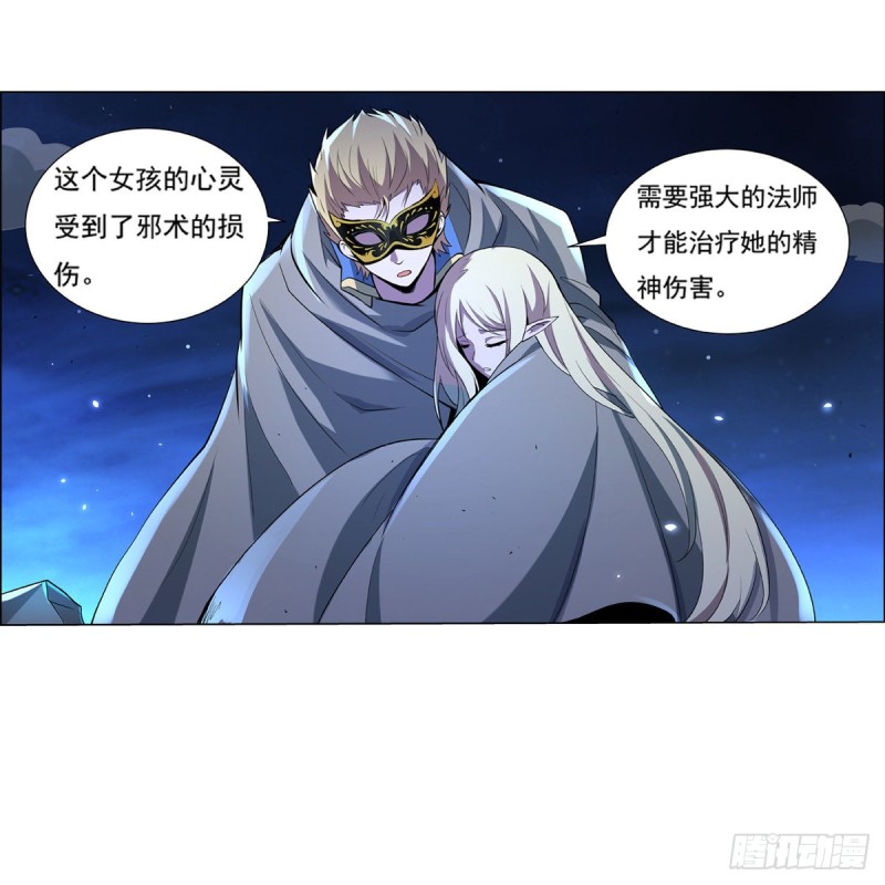 第108话 疗伤15