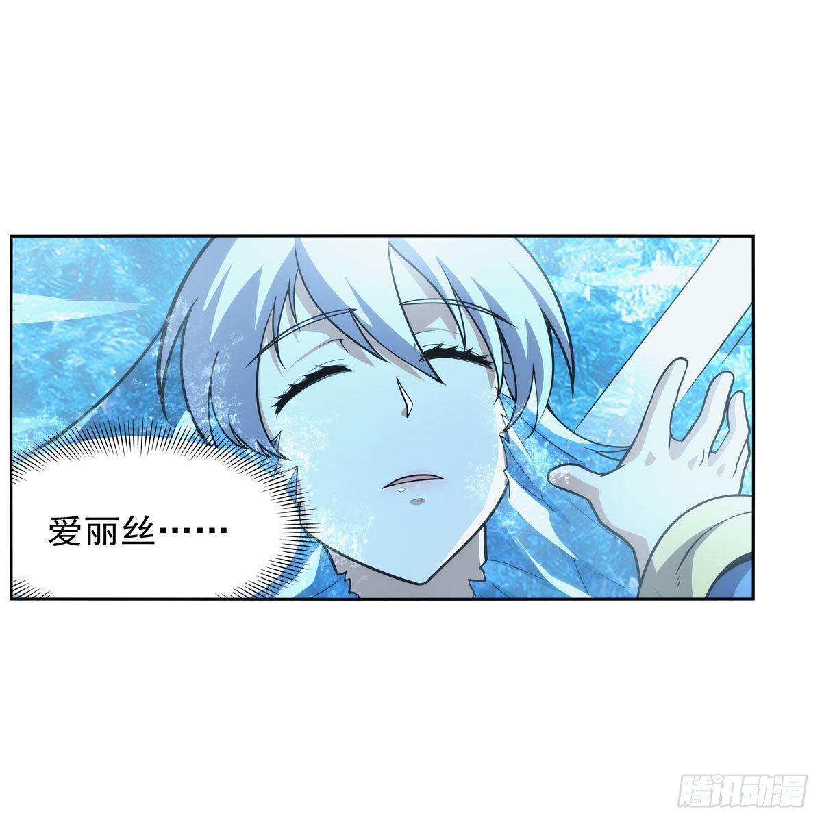 第301话“喂”药13
