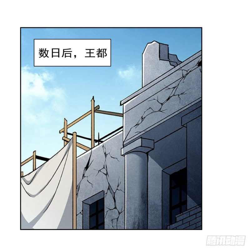 第179话 谢幕礼44
