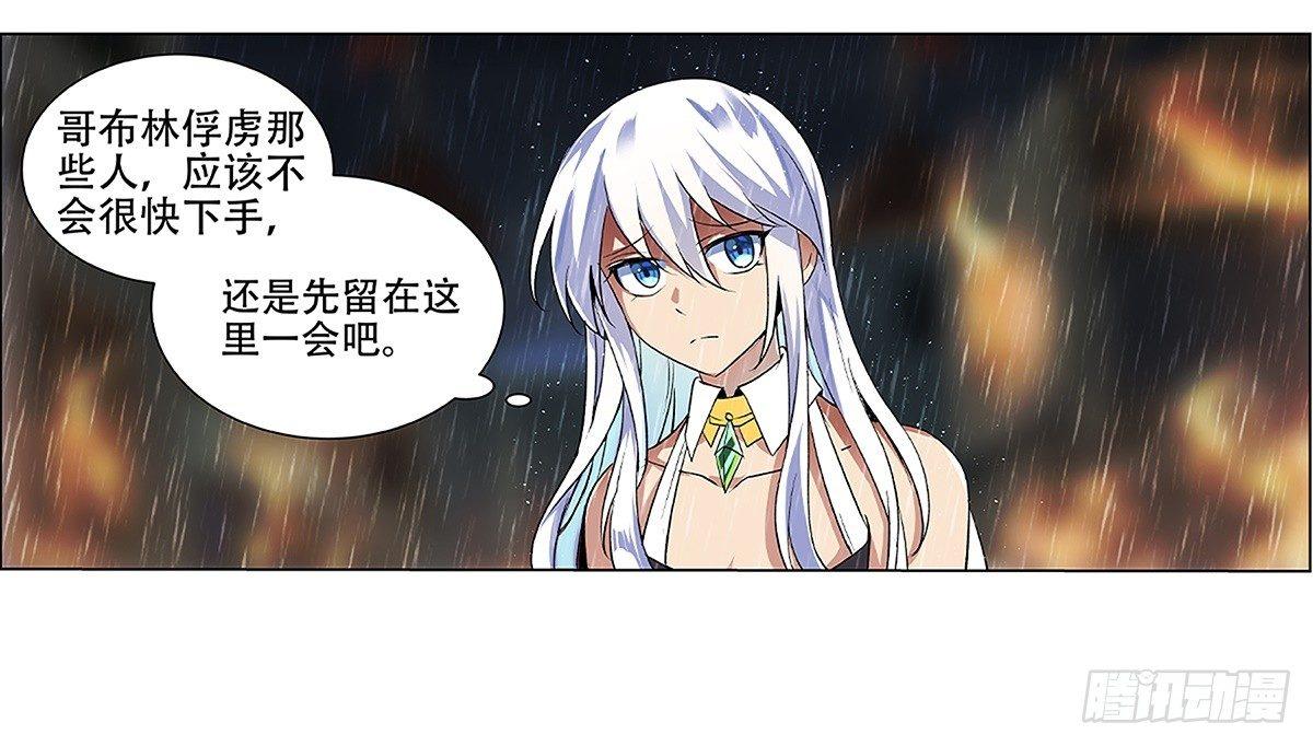 第十七话27