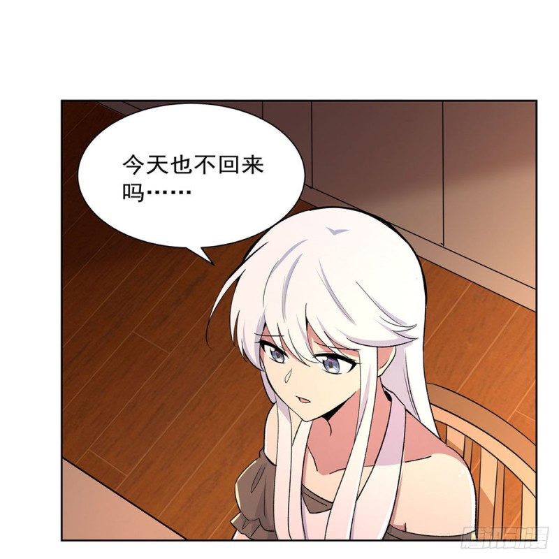 第192话 苍蓝幽炎18