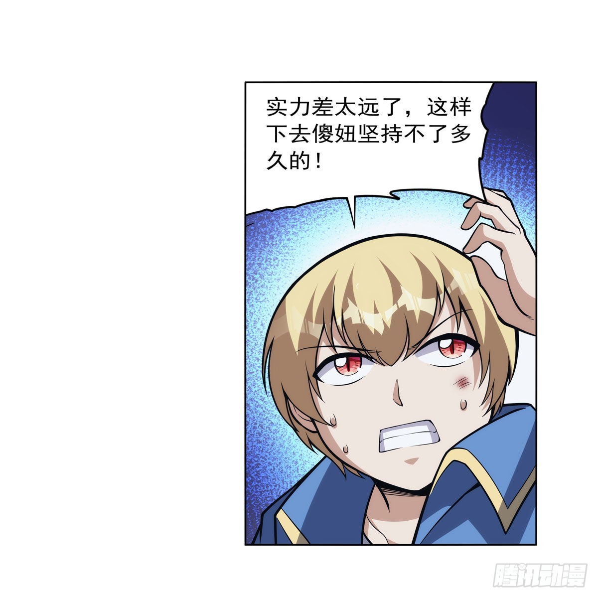 第322话 狂化49