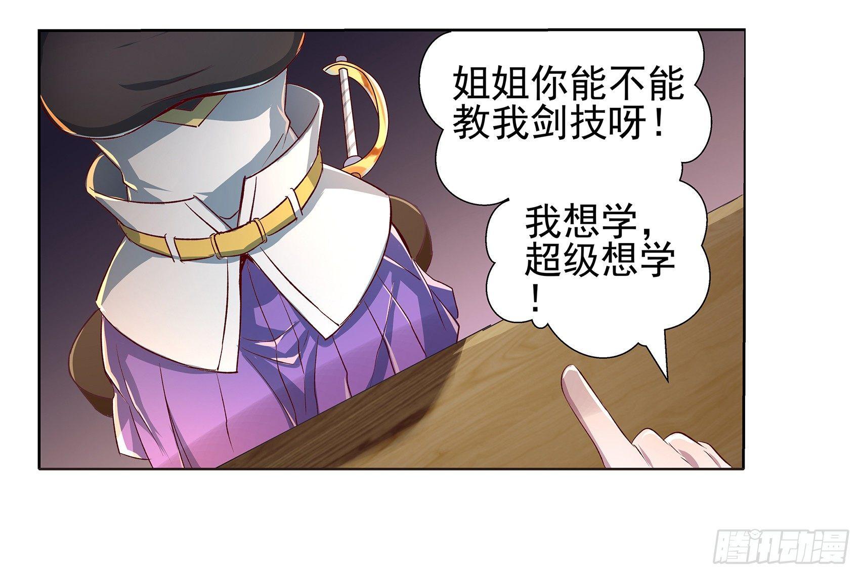 第十二话18