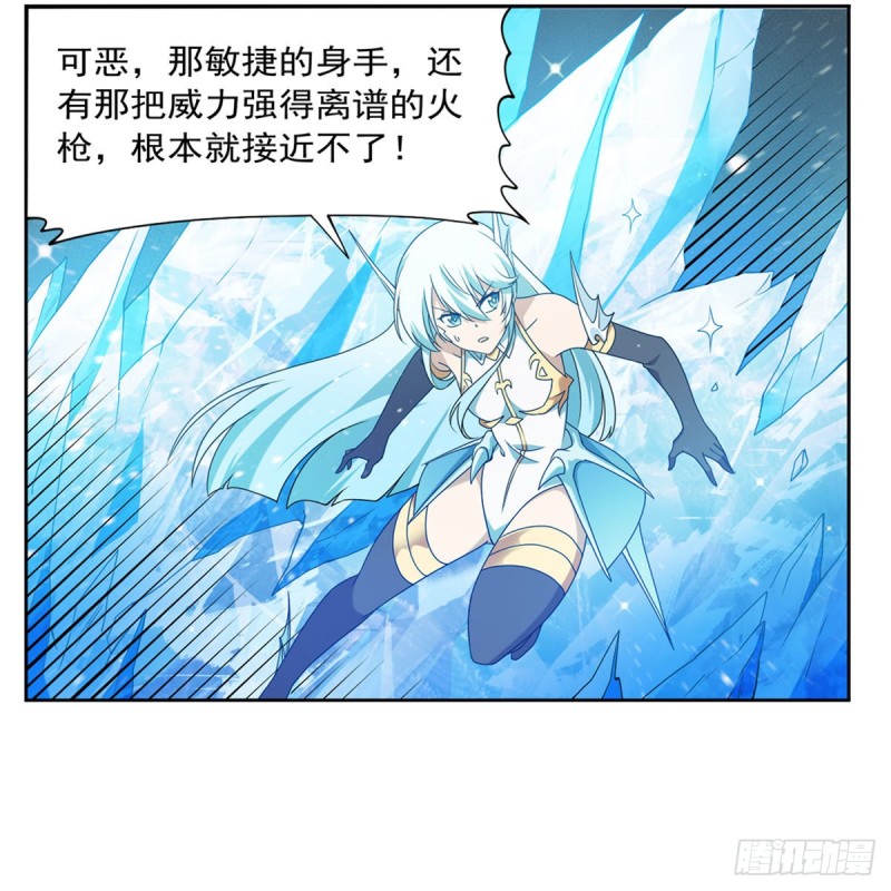 第216话 伪装25