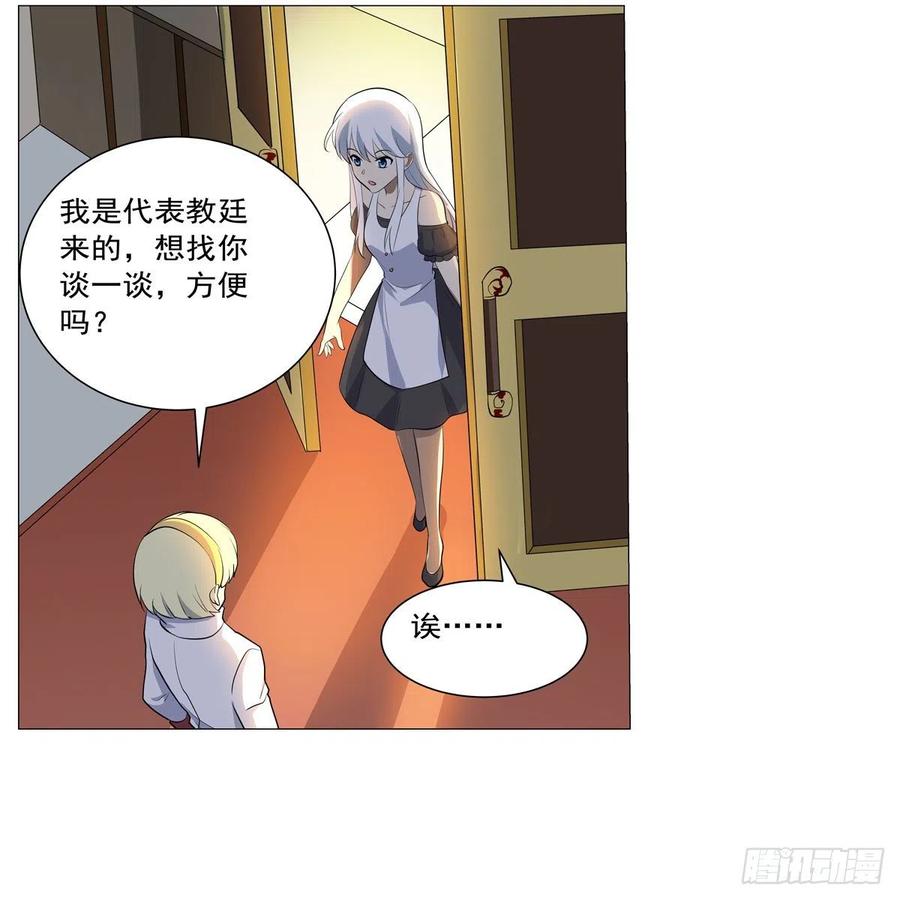 第252话 走光26