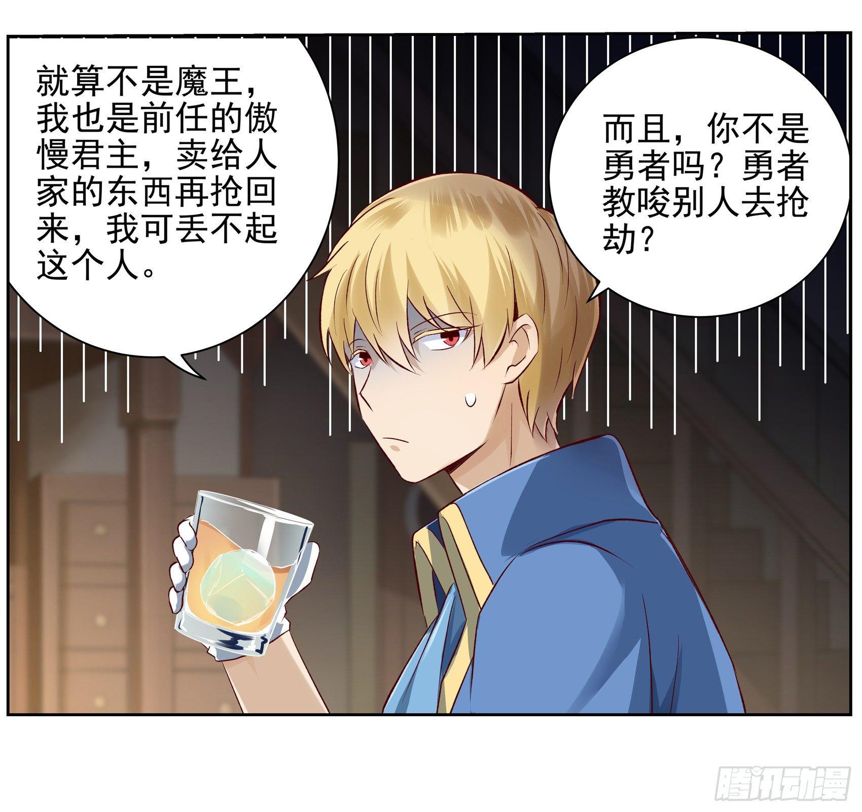 第十三话63